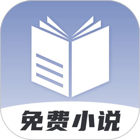 小说下载器免费版app下载-小说下载器手机版下载v3.3.1 安卓版-9663安卓网