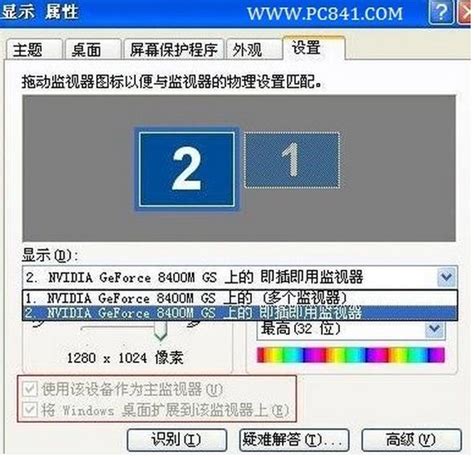 笔记本显示屏与主板的连接线怎么拆?-ZOL问答