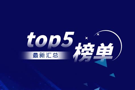 国内top5功能实用白银投资开户app软件最新排名（综合版）_中金在线财经号