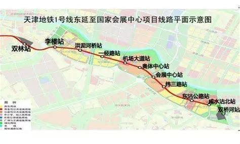 天津z3地铁规划,2030天津地铁规划图,津南星耀五洲地铁规划(第8页)_大山谷图库