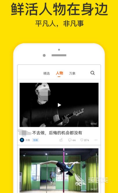 免费看视频的app 推荐4款好用免费看视频软件-七乐剧