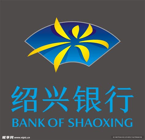 绍兴LOGO设计-绍兴银行品牌logo设计-三文品牌