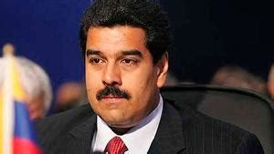 马杜罗（委内瑞拉总统） - 搜狗百科