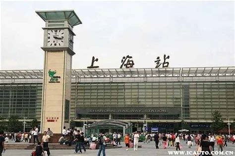 北京有几个火车站图片 北京有几个火车站图片大全_社会热点图片_非主流图片站
