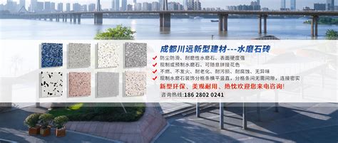 兴义PC砖批发 -- 贵州城途环保科技有限公司