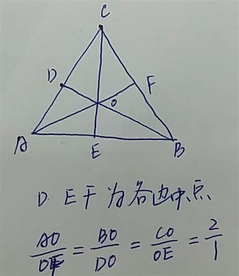 钝角数学,锐角三角形钝角,锐角钝角_大山谷图库