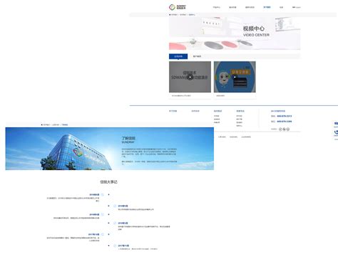 信锐网科 PC中文版官方网站设计制作-成功案例-沙漠风网站建设公司