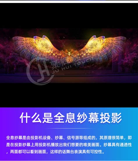 2021坚果投影上海发布会飘纱艺术动态装置、全息纱幕装置|资源-元素谷(OSOGOO)