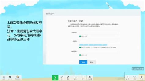 江苏智慧教育云平台学生注册步骤_腾讯视频