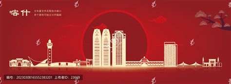 中国新疆南疆喀什地区喀什香妃园景区建筑风光高清图片下载-正版图片502504161-摄图网