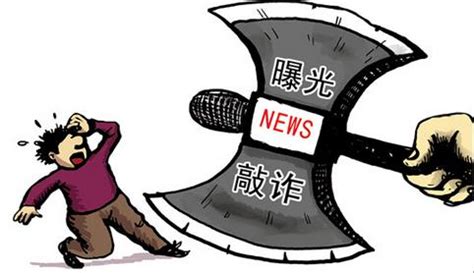 21世纪网新闻敲诈详情揭秘:写负面报道收删稿费（图） - 记者调查 - 中国网•东海资讯