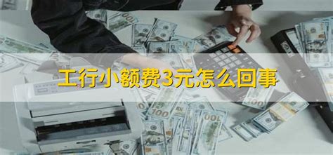 细数8间香港银行取消账户管理费，一文看懂_消费金融_什么值得买