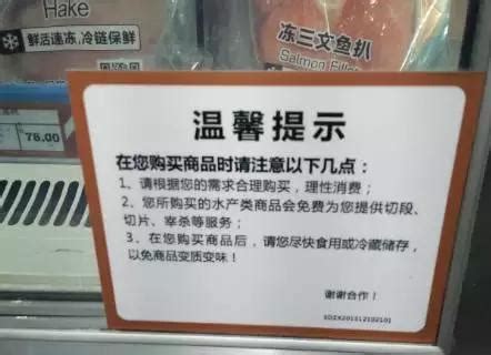 巡店胖东来：细数在胖东来你想不到的细节与感动|东来|顾客|消防设施_新浪新闻