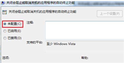 电脑一直显示正在准备windows请勿关机怎么办（教你具体解决方法）-老汤博客