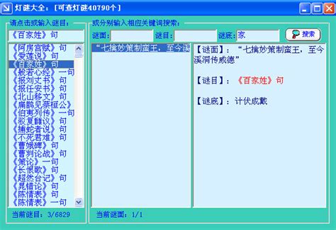 汉语大辞典下载_汉语大辞典2022最新版官方下载7.01 - 系统之家