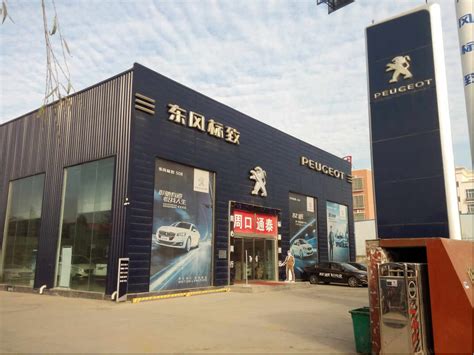 周口长达北京现代-4S店地址-电话-最新现代促销优惠活动-车主指南