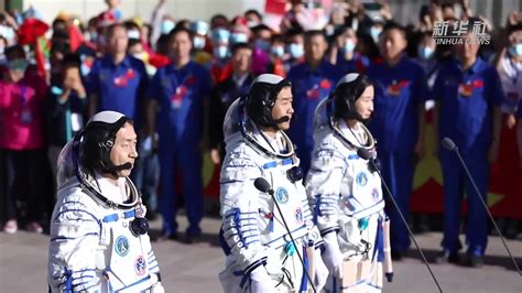 神舟十六号载人飞行任务航天员乘组出征仪式举行-新闻中心-温州网