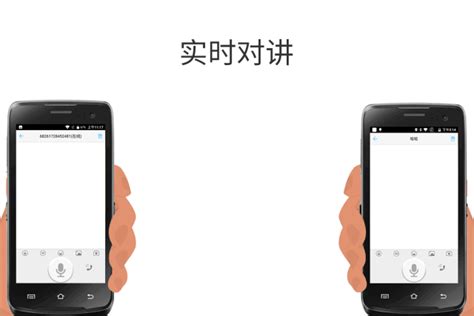 U-Talking公网视频对讲工具