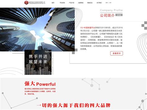 重庆润州产业园 |网页|企业官网|空白_paper - 原创作品 - 站酷 (ZCOOL)