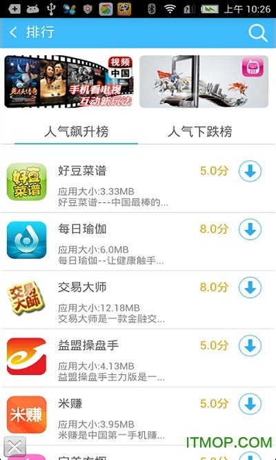 酷市场app官方下载-酷应用市场手机版(又名酷安)下载v10.5.3 安卓最新版-当易网