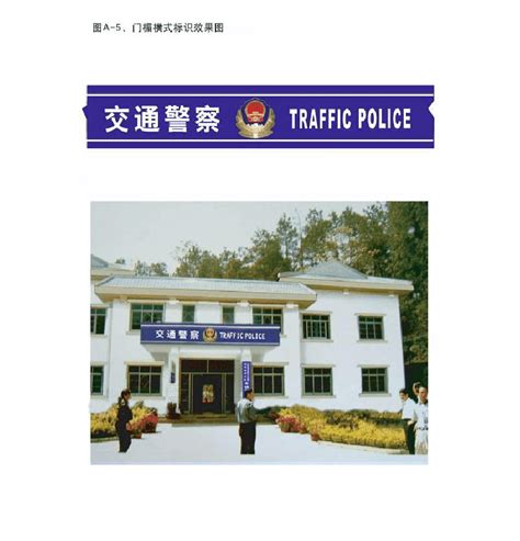 上海交警总队车辆管理所三分所驾驶证换证地址在哪里-咨询电话-上班时间查询 - 无敌电动