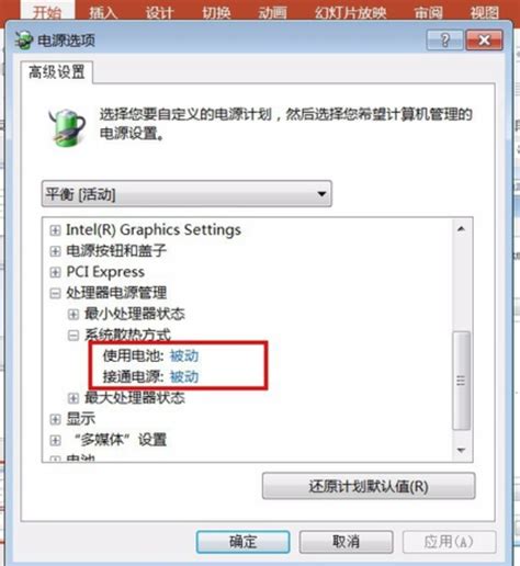 惠普HP ProBook 4431S拆机清理风扇方法_三思经验网