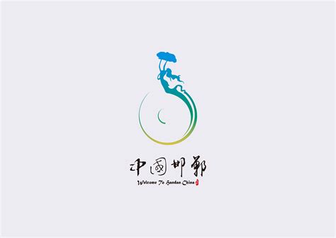 邯郸城市LOGO设计（一）|平面|Logo|16xxxf - 原创作品 - 站酷 (ZCOOL)