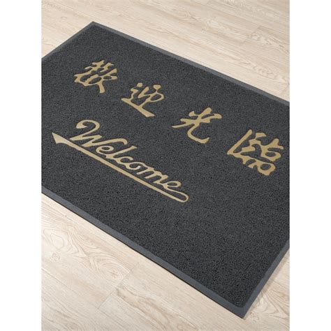 国产 门口地毯300*180cm 无模压字 欢迎光临 单张（张）--中国中铁网上商城