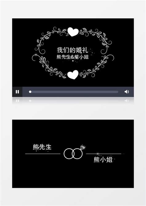 时尚婚礼标题字幕条动画展示AE模板下载_字幕_图客巴巴