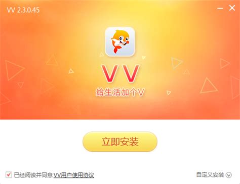VV音乐app-影音视听-分享库