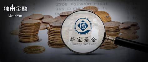 华宝基金logo标志矢量图 - PSD素材网
