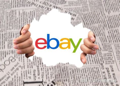 必看！新卖家入驻eBay平台，开店注册流程图文详解
