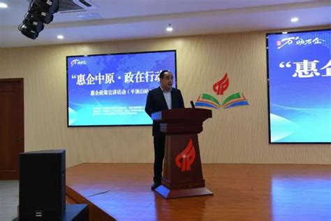 祝贺！平顶山市五人入选河南省企业“创新达人” 王振芳被评为“创新榜样人物”