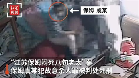 “杭州保姆纵火案”一审判死刑 宣判现场视频曝光_手机凤凰网