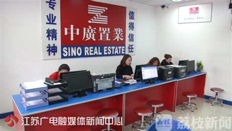 南京市房产局发布实施《房产交易备案业务规程》-南京房天下