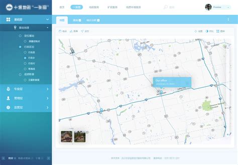 地图 App|UI|APP界面|小胳膊儿_原创作品-站酷(ZCOOL)