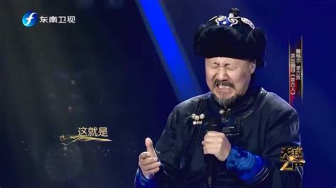 腾格尔助阵敖日其楞《蒙古人》傲日其楞演唱歌曲《天边》！_腾讯视频