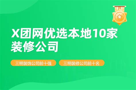 三明公交公司：优化延伸K105路，新增T116路|三明|公交公司|梅列_新浪新闻