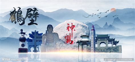 鹤壁市举行2023年元旦戏曲晚会 - 河南省文化和旅游厅