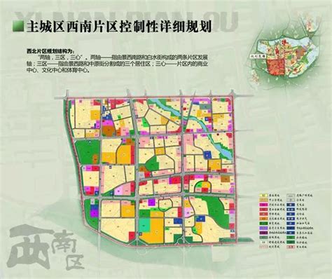 晋城规划图2035,晋城规划图2021,晋城西北片2021规划(第14页)_大山谷图库
