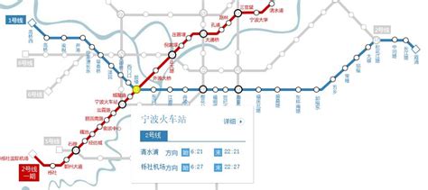 宁波地铁2号线 - 地铁线路图