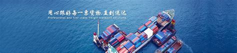 上海国际物流公司对物流产业链有哪些影响？-森奥国际物流