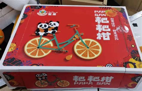 汉中发布陕西首个全品类农产品区域公用品牌“味见汉中”_汉中市经济合作局