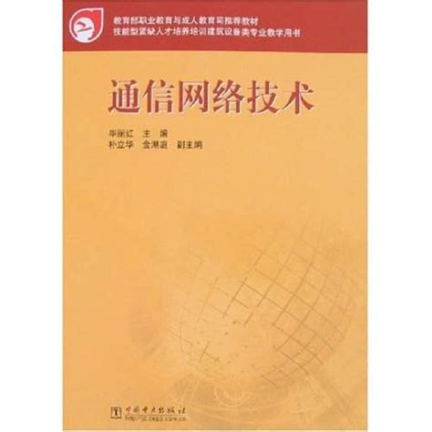 网络信息技术 图片素材-正版创意图片500633264-摄图网