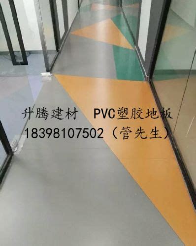 遂宁商用2mmPVC塑胶地板1元 价格:1元/平方米