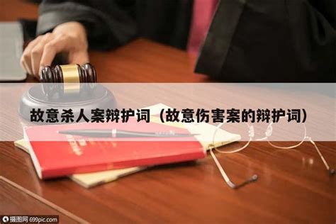 广州刑事辩护律师成功代理张某全等犯故意伤害罪案，成功获得缓刑-广州刑事辩护律师网