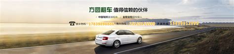 湖南省汽车出租公司优秀企业推荐_搜狐汽车_搜狐网