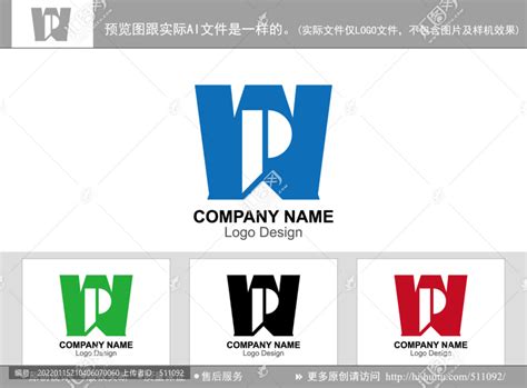 PW字母,时尚生活,LOGO/吉祥物设计,设计模板,汇图网www.huitu.com