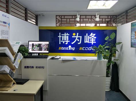 【杭州博为峰】博为峰-中国IT职业人才培训领域的先行者-教育宝