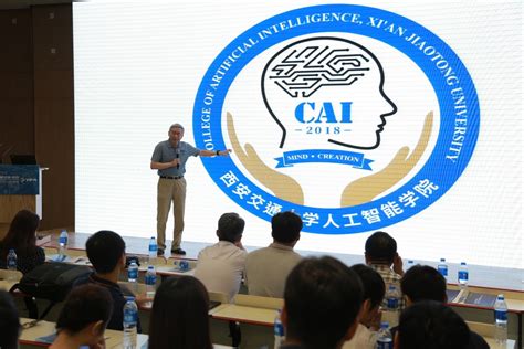 人工智能专业介绍-通信与信息工程学院